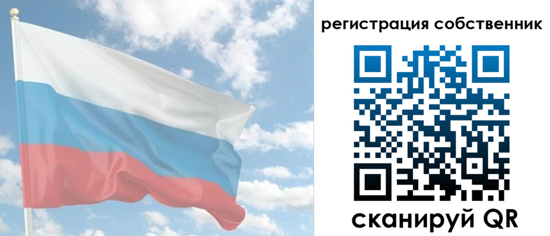 регистрация в Стерлитамаке